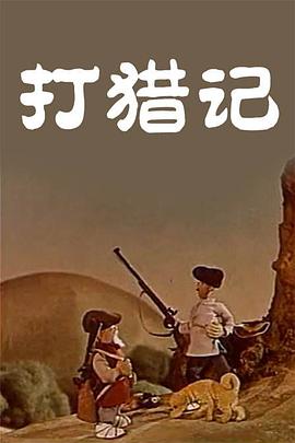 日本一区二区三区视频免费看